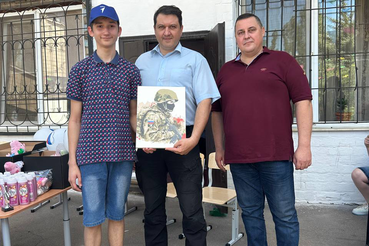 День Защиты Детей