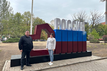 Вместе навсегда!