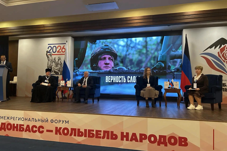 Всеволожская инициатива — на Донбассе