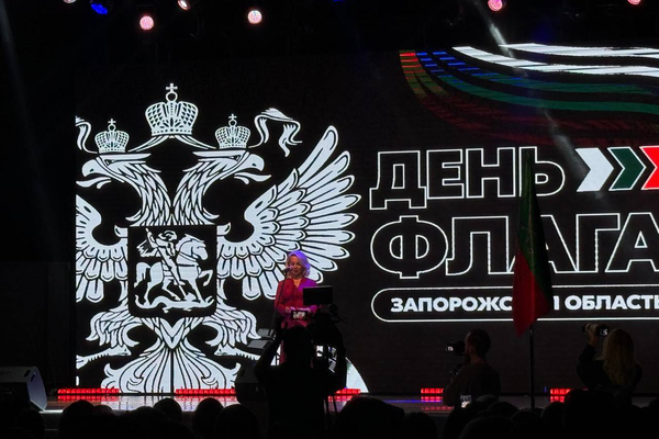 Сегодня в день празднования Дня Государственного флага Российской Федерации