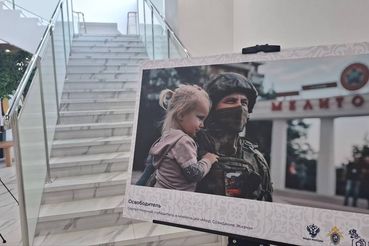 В Донецке открылась фотовыставка «Русская цивилизация»