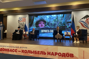Всеволожская инициатива — на Донбассе
