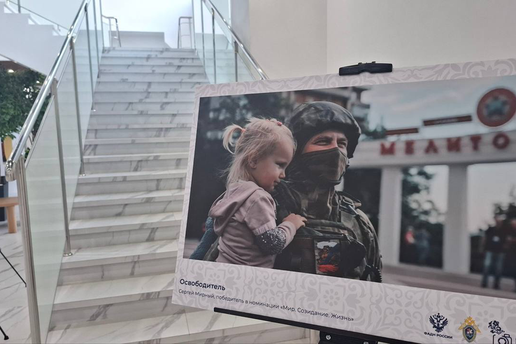 В Донецке открылась фотовыставка «Русская цивилизация»