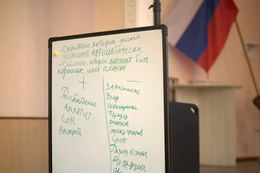 Чистое поколение