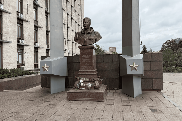 Представительство Ленинградской области в ДНР приняли участие в праздновании Дня Республики
