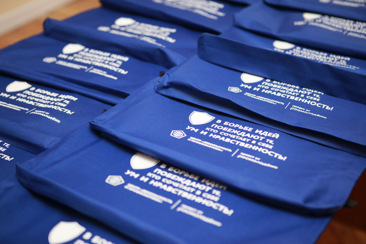 Противодействие идеологии экстремизма и терроризма в молодежной среде.