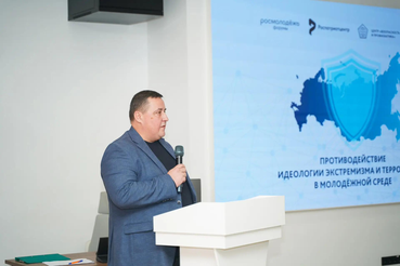 Безопасность молодёжи — общий приоритет: в ДНР стартовал форум по противодействию экстремизму
