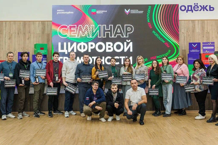 Цифровая безопасность.