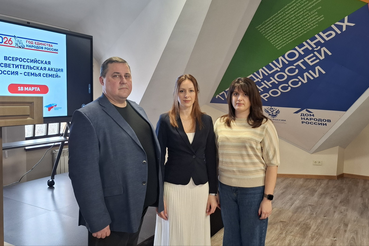 Крымская весна и единство народов: Представительство Ленобласти в ДНР приняло участие в акции «Россия — семья семей»